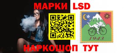 стаф Нарткала