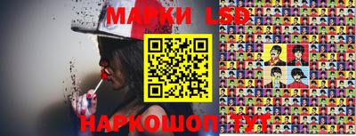 мефедрон Наро-Фоминск