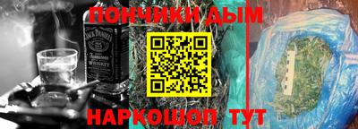 стаф Нарткала
