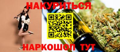 мефедрон Наро-Фоминск