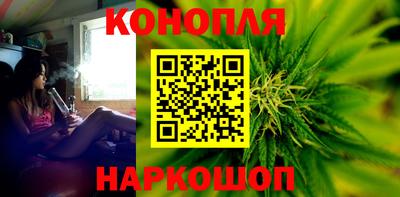 мефедрон Наро-Фоминск
