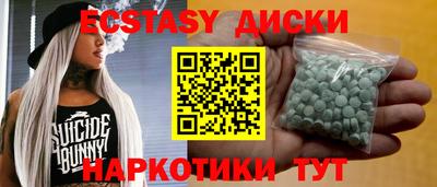 мефедрон Наро-Фоминск