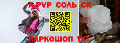 мефедрон Наро-Фоминск
