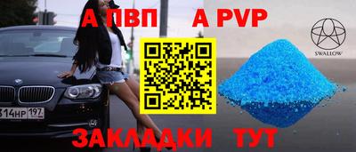 мефедрон Наро-Фоминск