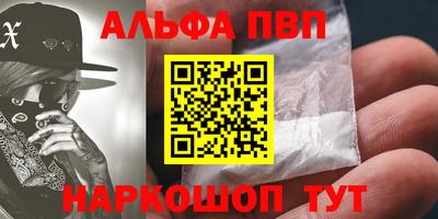 мефедрон Наро-Фоминск