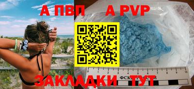 мефедрон Наро-Фоминск