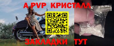 стаф Нарткала