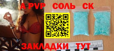 МДМА Нальчик