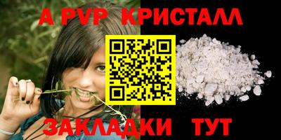 МДМА Нальчик