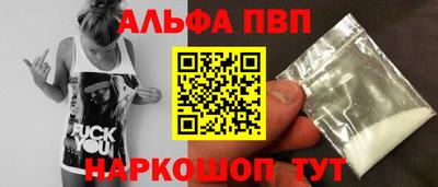 стаф Нарткала