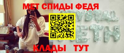 мефедрон Наро-Фоминск