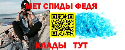 мефедрон Наро-Фоминск