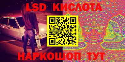 стаф Нарткала