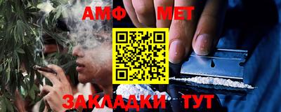 мефедрон Наро-Фоминск