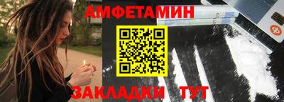 МДМА Нальчик