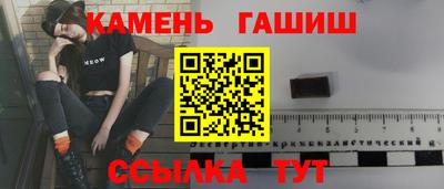 мефедрон Наро-Фоминск