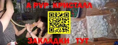 МДМА Нальчик