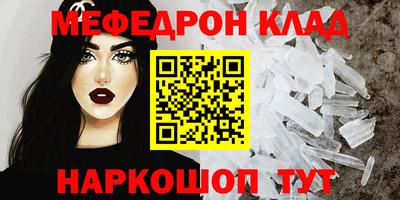 стаф Нарткала