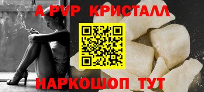МДМА Нальчик