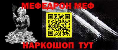 стаф Нарткала