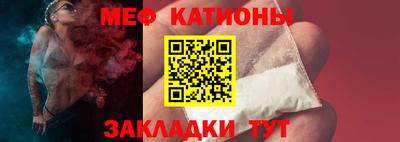 стаф Нарткала