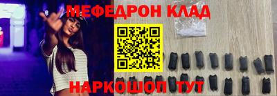 МДМА Нальчик