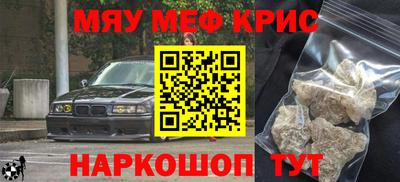 стаф Нарткала