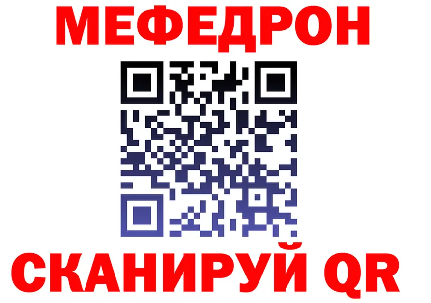 КЕТАМИН VHQ зеркало дарк нет MEGA Вичуга