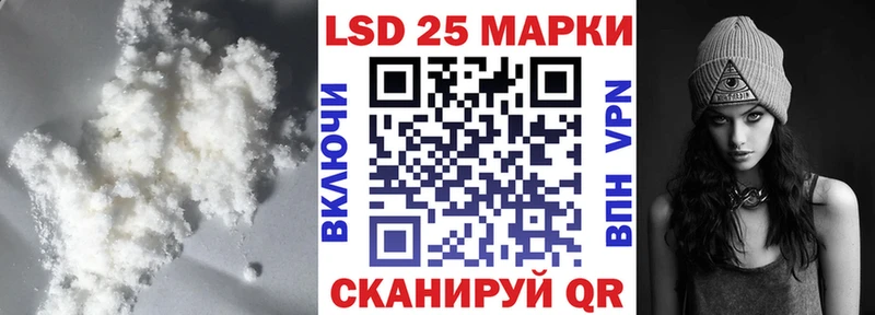 LSD-25 экстази ecstasy  kraken ONION  Вичуга  наркотики 