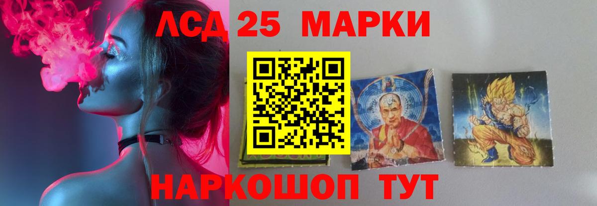 MEGA рабочий сайт  LSD-25 экстази  LSD-25 экстази кислота  Вход с VPN  ЛСД экстази ecstasy  Вичуга 