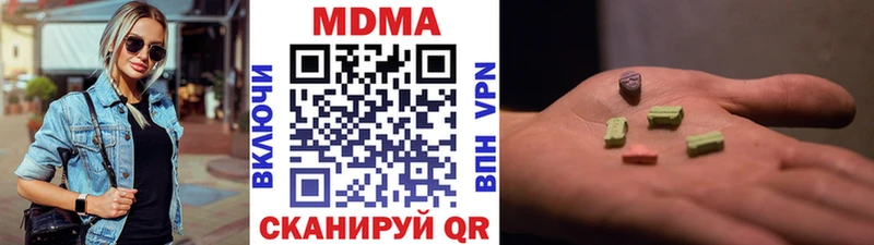 наркота Вичуга MDMA кристаллы