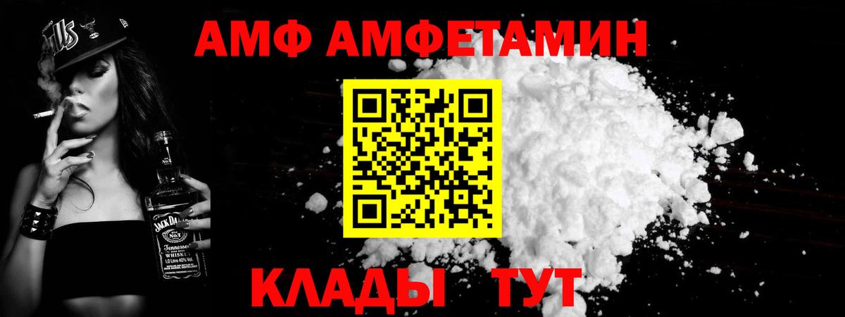 Метамфетамин мет  Метамфетамин мет  Вичуга  Вход с VPN 