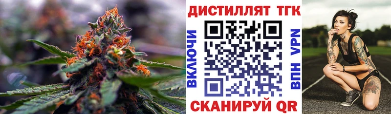 Дистиллят ТГК THC oil  закладки  Вичуга 
