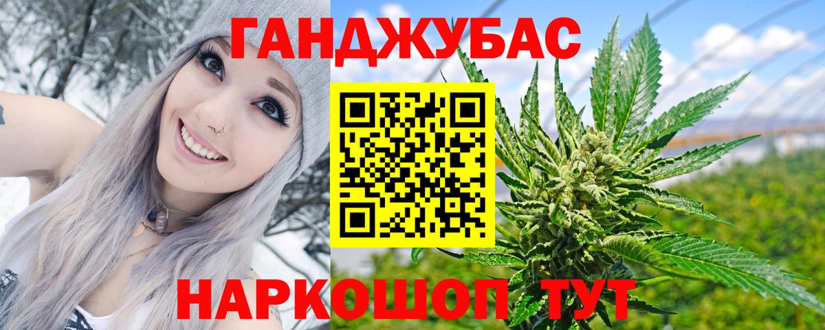 Бошки Шишки марихуана  Бошки Шишки индика  Вичуга  Вход с VPN 