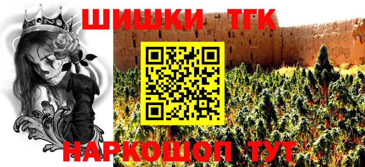 Марихуана Ganja Вичуга